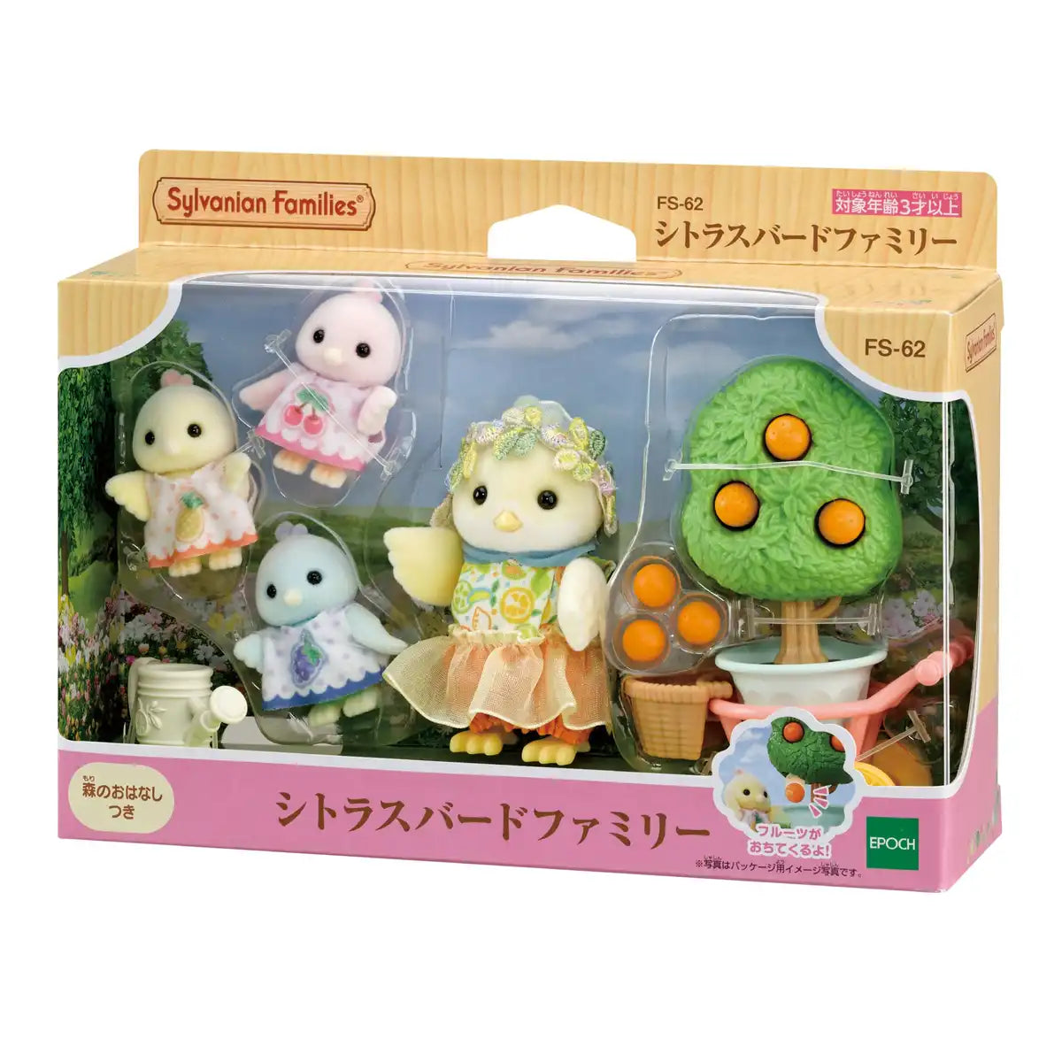 Epoch Sylvanian Families Dolls Citrus Bird Family Set Ages 3+ Dollhouse Toy