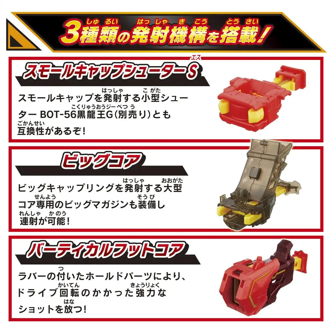Takara Tomy Bottleman Bot-60 Cola-O G- Japan Figure Store - #1 Bring To You The Best Japanese Goods