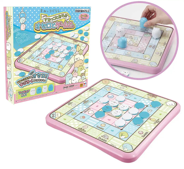 Megahouse Othello & Games for 2-4 Players Ages 6+- Japan Figure Store - #1 Bring To You The Best Japanese Goods