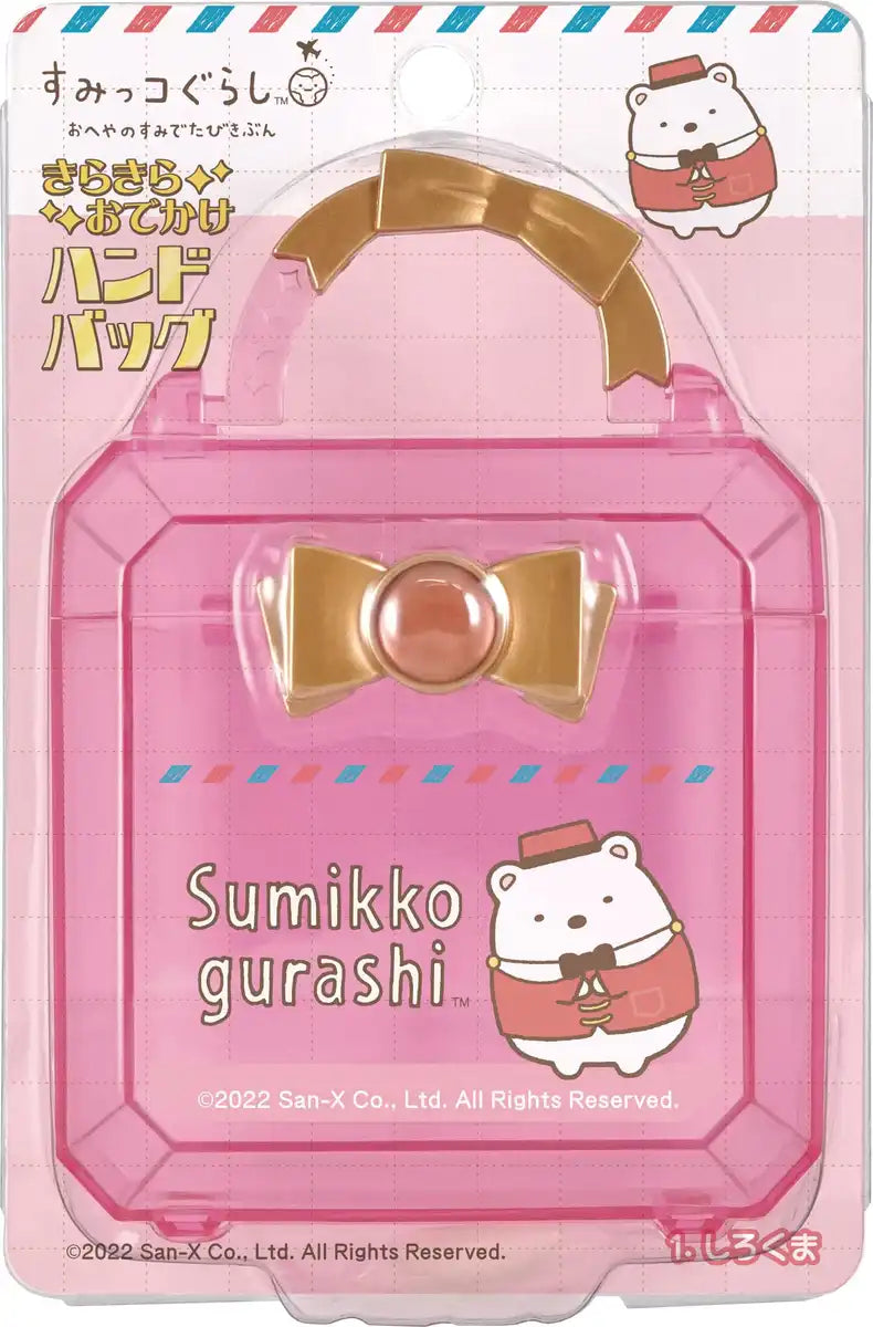 F-TOYS Sumikko Gurashi Kirakira Odekake Bag 10Pcs Box- Japan Figure Store - #1 Bring To You The Best Japanese Goods