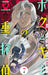 Double Detective Of Me And You 7 (Jump Comics)