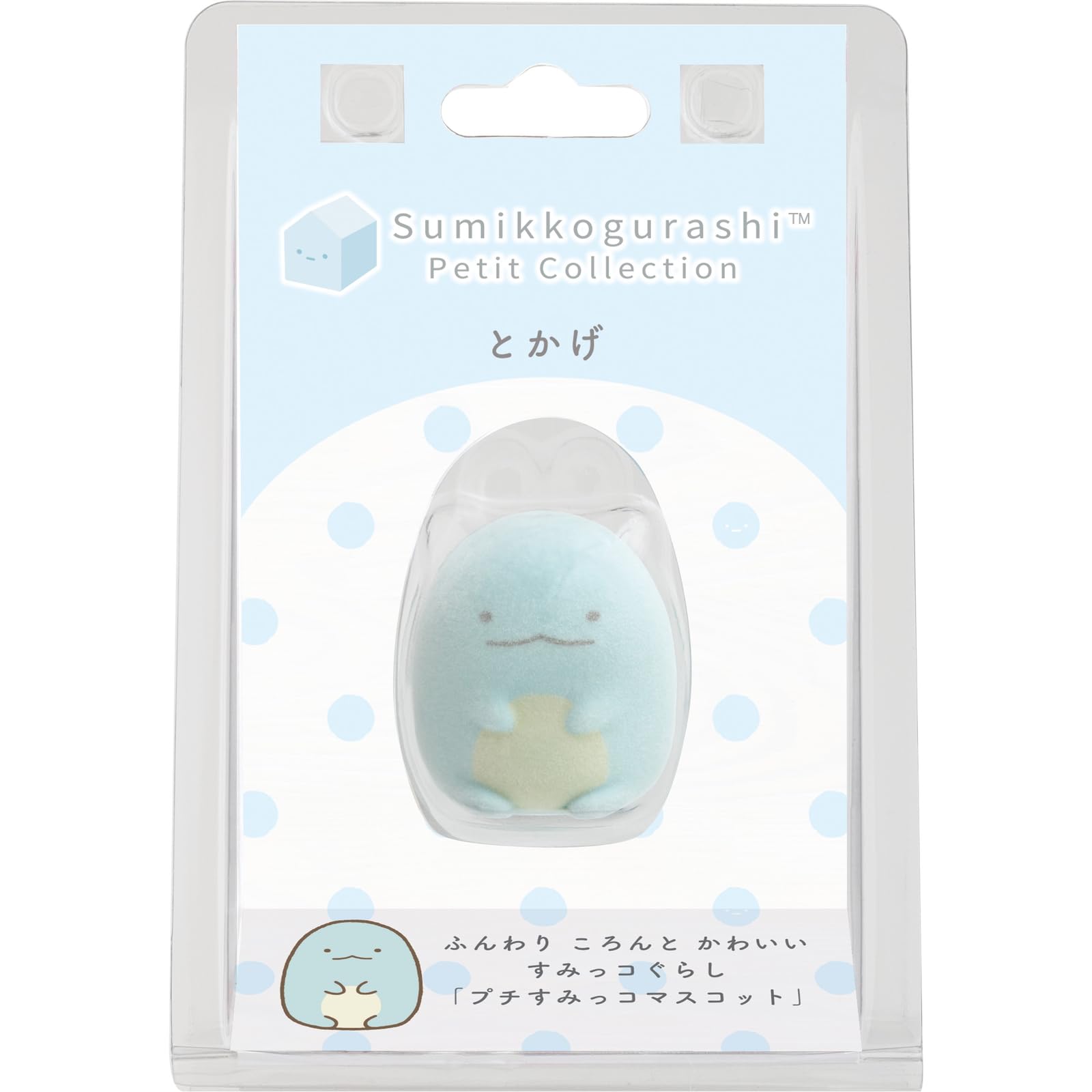 San-X Sumikko Gurashi - Petit Mascot Lizard Ab20605 Collectible Toy- Japan Figure Store - #1 Bring To You The Best Japanese Goods