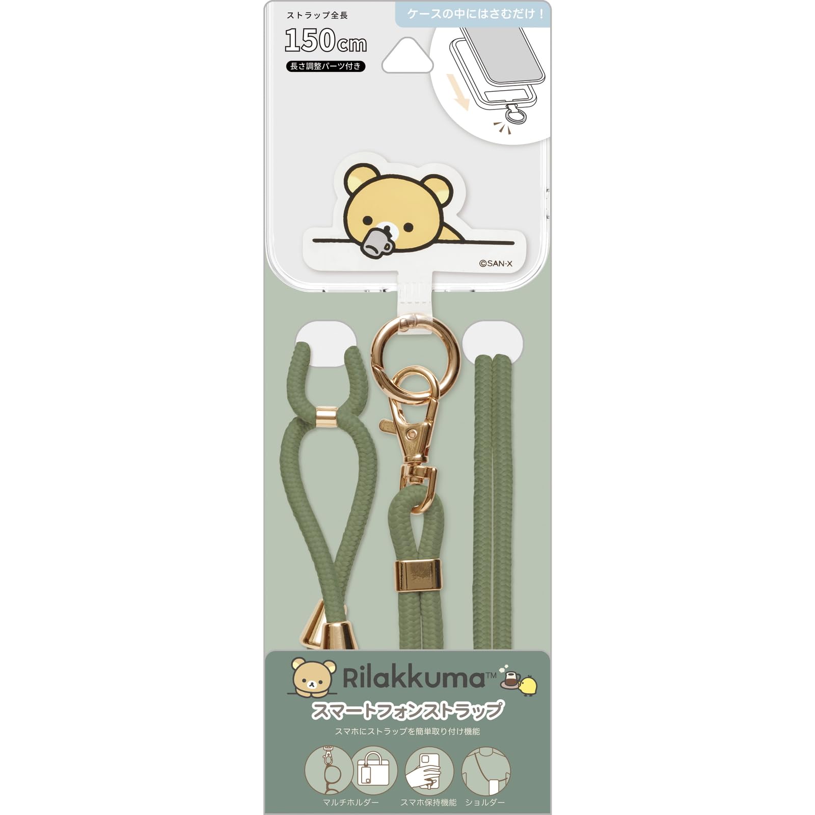 San-X Rilakkuma Smartphone Strap Ab24802 | Cute and Durable Phone Accessory- Japan Figure Store - #1 Bring To You The Best Japanese Goods