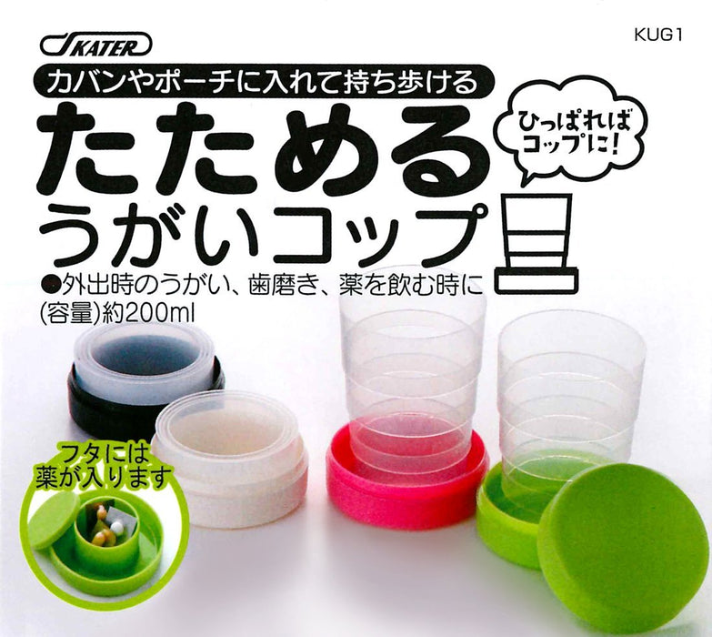 Skater Portable Accordion-Style Gargle Cup - Compact and Travel-friendly- Japan Figure Store - #1 Bring To You The Best Japanese Goods