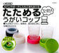 Skater Portable Accordion-Style Gargle Cup - Compact and Travel-friendly- Japan Figure Store - #1 Bring To You The Best Japanese Goods