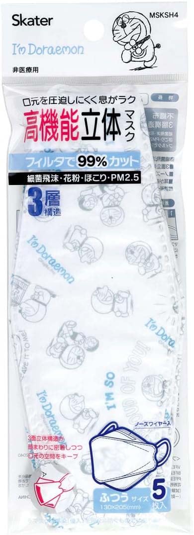 Skater 10-Pack Regular Size 3D Non-Woven Three-Layer Masks - Doraemon Edition- Japan Figure Store - #1 Bring To You The Best Japanese Goods