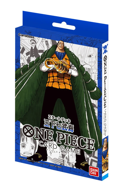 One Piece Card Game Start Deck Storage Box Set- Japan Figure Store - #1 Bring To You The Best Japanese Goods