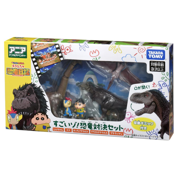 Takara Tomy Ania Crayon Shin-Chan Dinosaur Battle Set- Japan Figure Store - #1 Bring To You The Best Japanese Goods