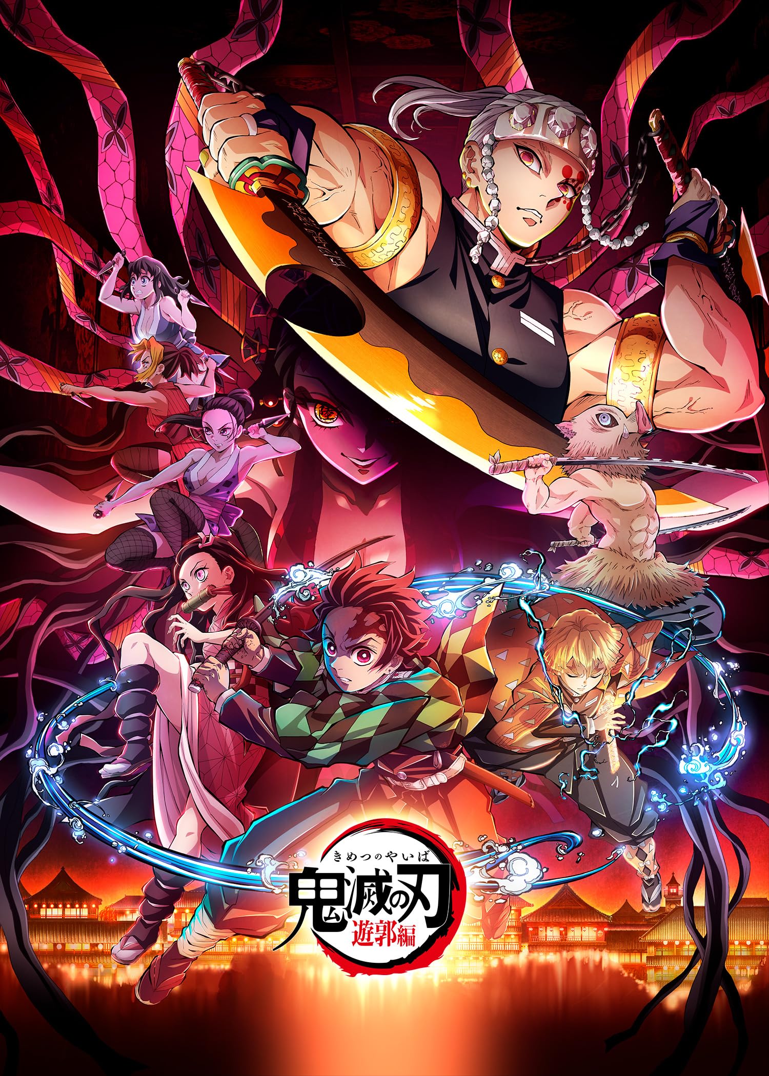 Aniplex Demon Slayer Season 2 2024 Original Soundtrack CD Japan Official Release- Japan Figure Store - #1 Bring To You The Best Japanese Goods