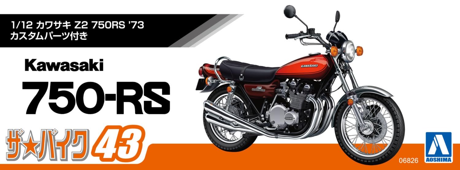 Aoshima 1/12 Kawasaki Z2 750Rs '73 Model Kit- Japan Figure Store - #1 Bring To You The Best Japanese Goods