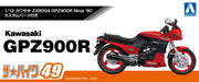 Aoshima 1/12 Kawasaki Gpz900R Ninja 1990 Model with Custom Parts- Japan Figure Store - #1 Bring To You The Best Japanese Goods