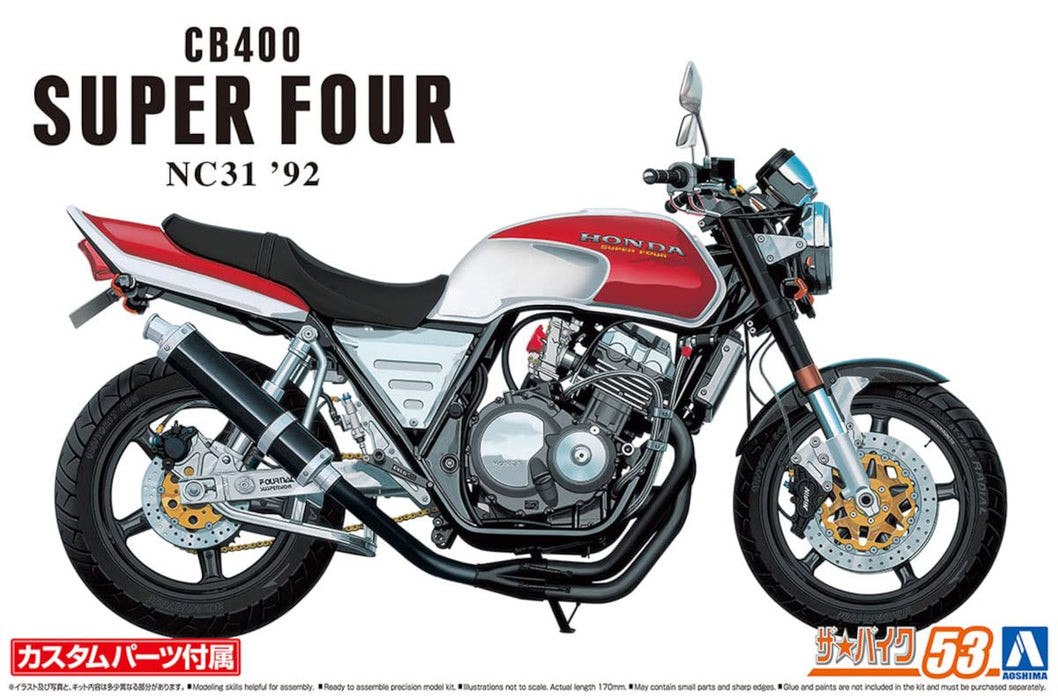 Aoshima 1/12 Honda CB400 Super Four 1992 Model Kit- Japan Figure Store - #1 Bring To You The Best Japanese Goods