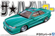 Aoshima 1/24 Nissan F31 Leopard Model Molded in Color- Japan Figure Store - #1 Bring To You The Best Japanese Goods