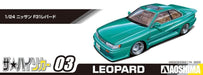 Aoshima 1/24 Nissan F31 Leopard Model Molded in Color- Japan Figure Store - #1 Bring To You The Best Japanese Goods