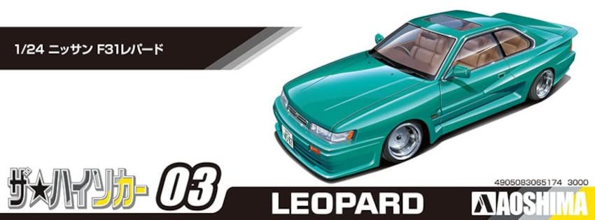Aoshima 1/24 Nissan F31 Leopard Model Molded in Color- Japan Figure Store - #1 Bring To You The Best Japanese Goods