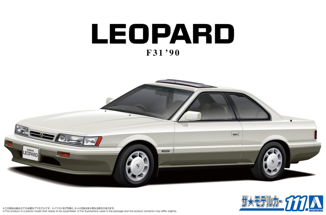 Qingdao Aoshima 1/24 Model Car No.111 Nissan UF31 Leopard Ultima '90 Turbo- Japan Figure Store - #1 Bring To You The Best Japanese Goods