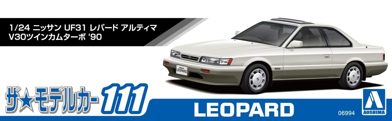 Qingdao Aoshima 1/24 Model Car No.111 Nissan UF31 Leopard Ultima '90 Turbo- Japan Figure Store - #1 Bring To You The Best Japanese Goods