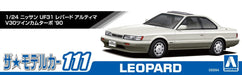 Qingdao Aoshima 1/24 Model Car No.111 Nissan UF31 Leopard Ultima '90 Turbo- Japan Figure Store - #1 Bring To You The Best Japanese Goods