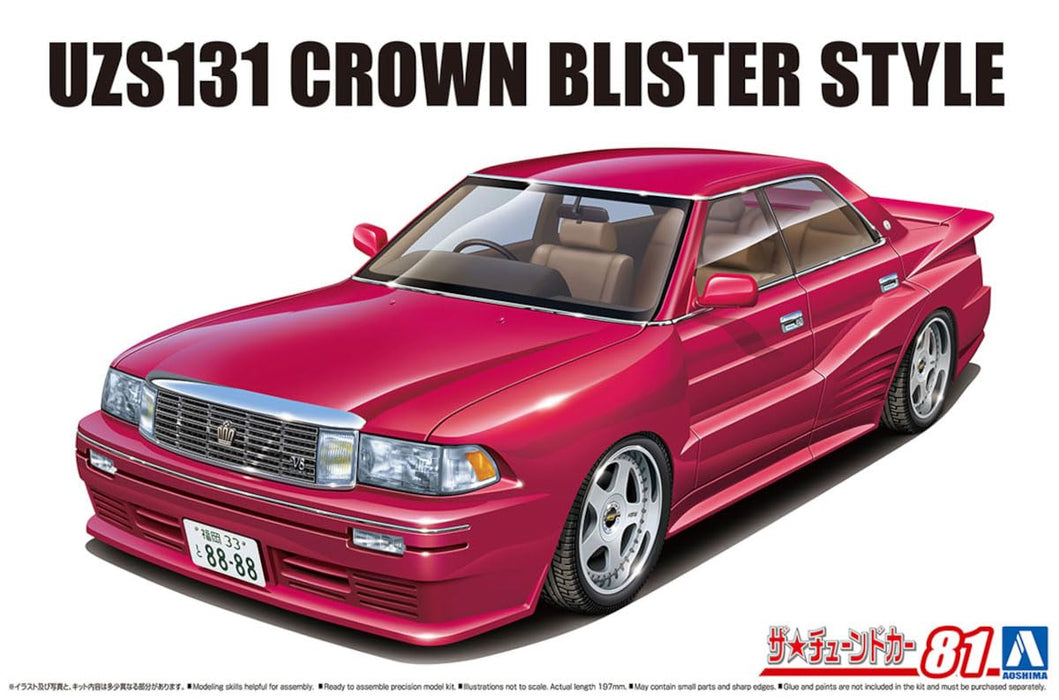 Aoshima 1/24 Toyota Crown 1989 Plastic Model- Japan Figure Store - #1 Bring To You The Best Japanese Goods