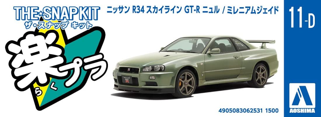 Aoshima Nissan R34 GT-R Plastic Model 1/32- Japan Figure Store - #1 Bring To You The Best Japanese Goods