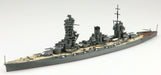 Aoshima 1/700 Waterline Series Japanese Navy Battleship Fuso Model- Japan Figure Store - #1 Bring To You The Best Japanese Goods