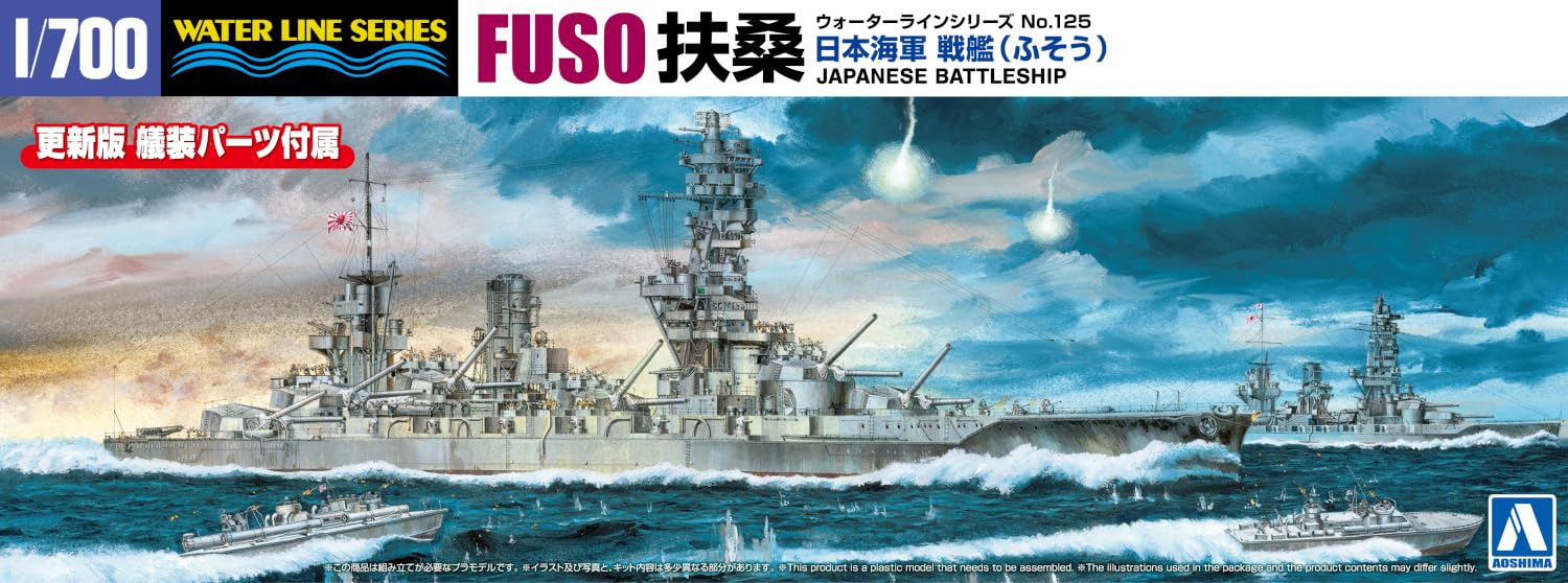 Aoshima 1/700 Waterline Series Japanese Navy Battleship Fuso Model- Japan Figure Store - #1 Bring To You The Best Japanese Goods