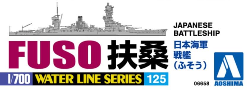 Aoshima 1/700 Waterline Series Japanese Navy Battleship Fuso Model- Japan Figure Store - #1 Bring To You The Best Japanese Goods