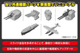 Aoshima 1/700 Japanese Navy Repair Ship Akashi Model- Japan Figure Store - #1 Bring To You The Best Japanese Goods