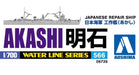 Aoshima 1/700 Japanese Navy Repair Ship Akashi Model- Japan Figure Store - #1 Bring To You The Best Japanese Goods