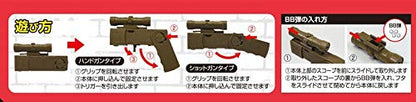 Aoshima Bb Action Gun No.14 Pocket Shotgun Black- Japan Figure Store - #1 Bring To You The Best Japanese Goods