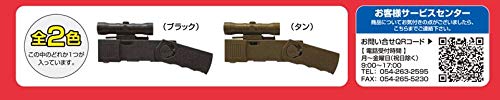 Aoshima Bb Action Gun No.14 Pocket Shotgun Black- Japan Figure Store - #1 Bring To You The Best Japanese Goods