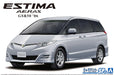 Aoshima 1/24 Toyota GSR50 Estima Aeras 2006 Model Kit- Japan Figure Store - #1 Bring To You The Best Japanese Goods