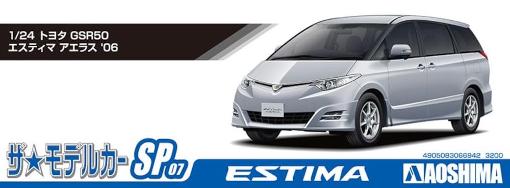 Aoshima 1/24 Toyota GSR50 Estima Aeras 2006 Model Kit- Japan Figure Store - #1 Bring To You The Best Japanese Goods