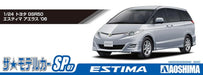 Aoshima 1/24 Toyota GSR50 Estima Aeras 2006 Model Kit- Japan Figure Store - #1 Bring To You The Best Japanese Goods