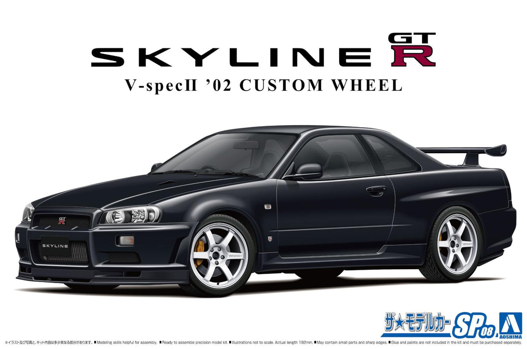 Aoshima 1/24 Nissan Skyline GT-R V-Spec II Model Car- Japan Figure Store - #1 Bring To You The Best Japanese Goods