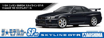 Aoshima 1/24 Nissan Skyline GT-R V-Spec II Model Car- Japan Figure Store - #1 Bring To You The Best Japanese Goods