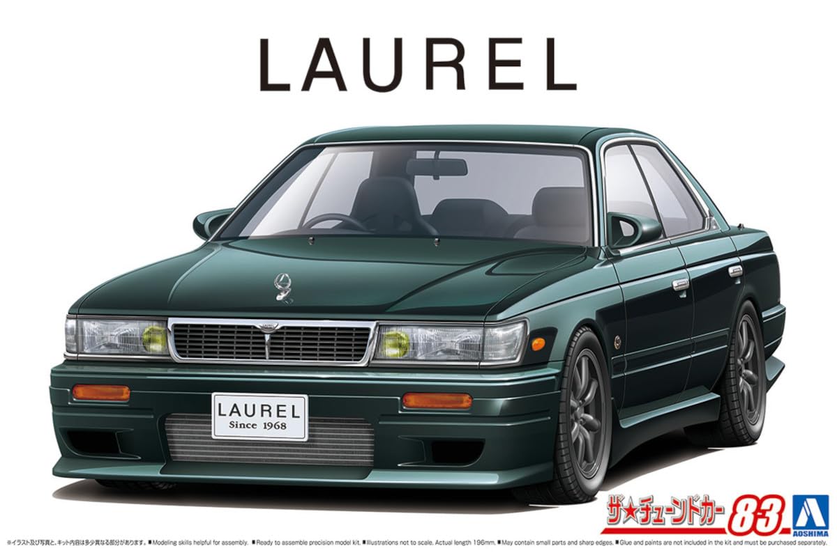 Aoshima 1/24 Nissan Hc33 Laurel 1991 Aero Model- Japan Figure Store - #1 Bring To You The Best Japanese Goods