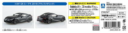 Aoshima 1/32 Snap Kit Toyota GR Supra 2019 Black Metallic Model