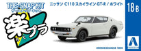 Aoshima Nissan Skyline GT-R 1/32 Model Kit White- Japan Figure Store - #1 Bring To You The Best Japanese Goods