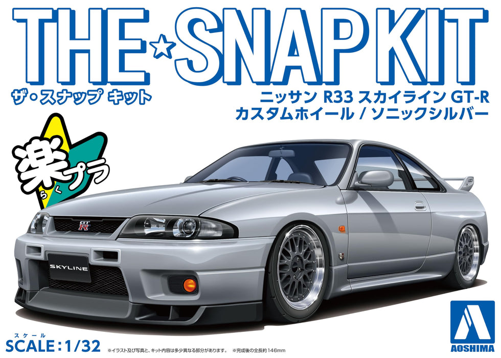 Qingdao Aoshima 1/32 Nissan R33 Skyline GT-R Snap Kit Sonic Silver Model- Japan Figure Store - #1 Bring To You The Best Japanese Goods