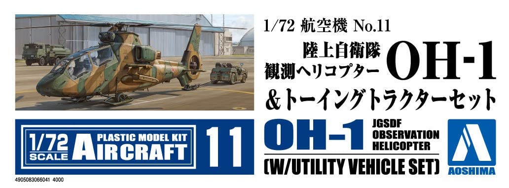 Aoshima 1/72 Oh-1 Helicopter & Towing Tractor Set Plastic Model- Japan Figure Store - #1 Bring To You The Best Japanese Goods