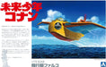 Aoshima Future Boy Conan No.2 Falco Model 1/72- Japan Figure Store - #1 Bring To You The Best Japanese Goods