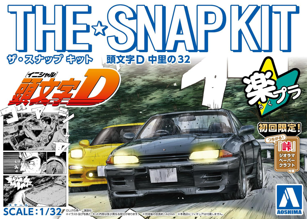 Aoshima Initial D 1/32 Scale Plastic Model Kit Cm3- Japan Figure Store - #1 Bring To You The Best Japanese Goods