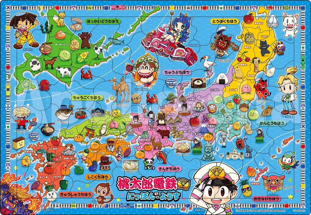 [Apollo&S Picture Puzzle] Momotaro Dentetsu Nippon No Yosu 85 Piece Children&S Puzzle 25-196- Japan Figure Store - #1 Bring To You The Best Japanese Goods