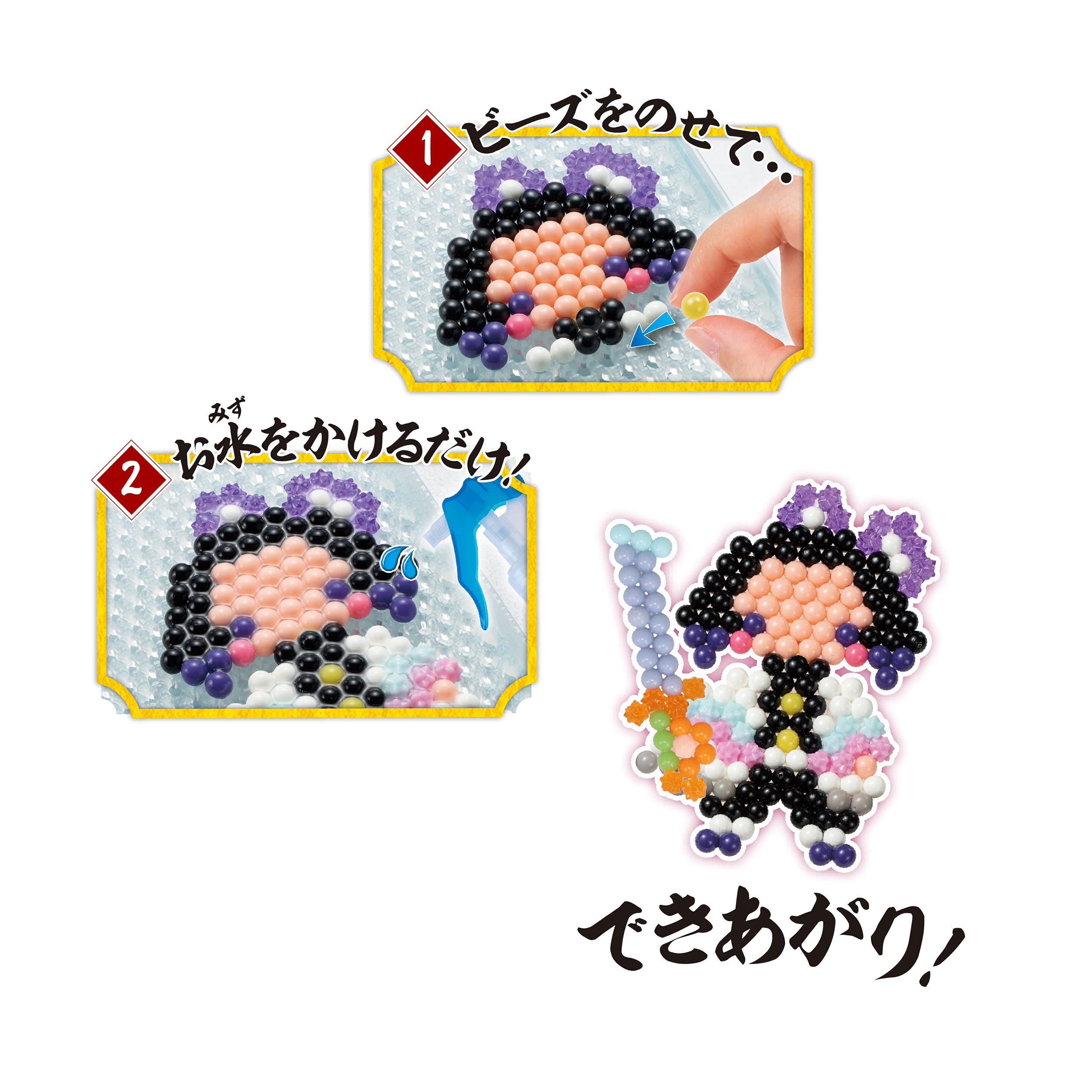 Epoch Aqua Beads Set Nezuko Demon Slayer Kimetsu No Yaiba AQ-343