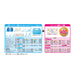 Epoch Aquabeads My First All-In-One Set Ages 6+ Water Stick Bead Kit- Japan Figure Store - #1 Bring To You The Best Japanese Goods