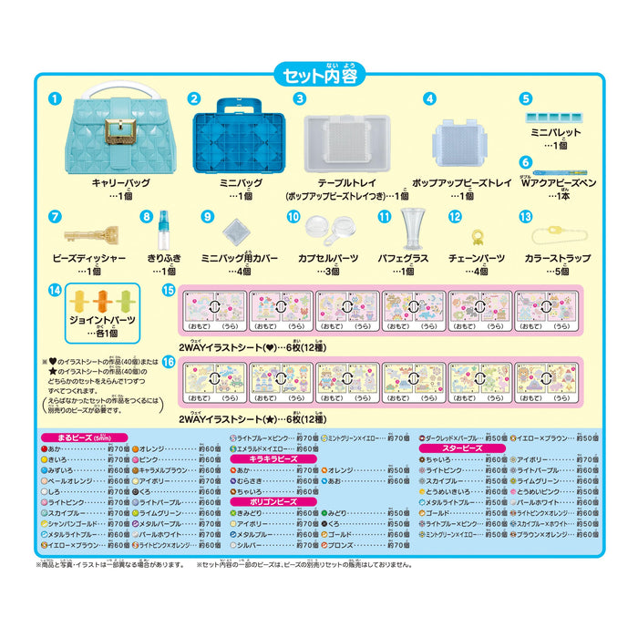 Epoch Aquabeads Super Set - Colorful Factory Dx for Ages 6+ Water Sticks Kit- Japan Figure Store - #1 Bring To You The Best Japanese Goods