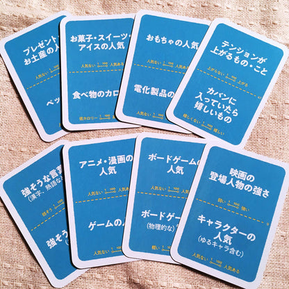 Arclight Ito Board Game For 210 People Ages 8 30 Minutes Made In Japan- Japan Figure Store - #1 Bring To You The Best Japanese Goods