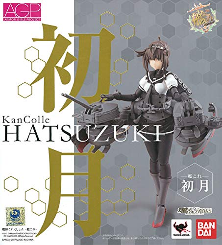 Bands Armor Girls Project Kan Colle Hatsuzuki Kantai Collection Action Figure- Japan Figure Store - #1 Bring To You The Best Japanese Goods