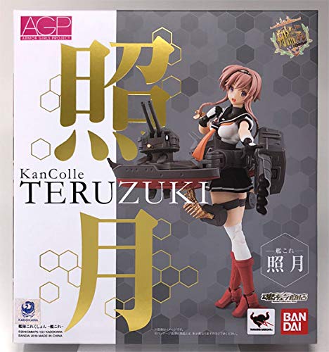 Bands Armor Girls Project Kan Colle Teruzuki Premium Figure Set- Japan Figure Store - #1 Bring To You The Best Japanese Goods